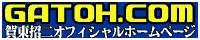 GATOH.COM